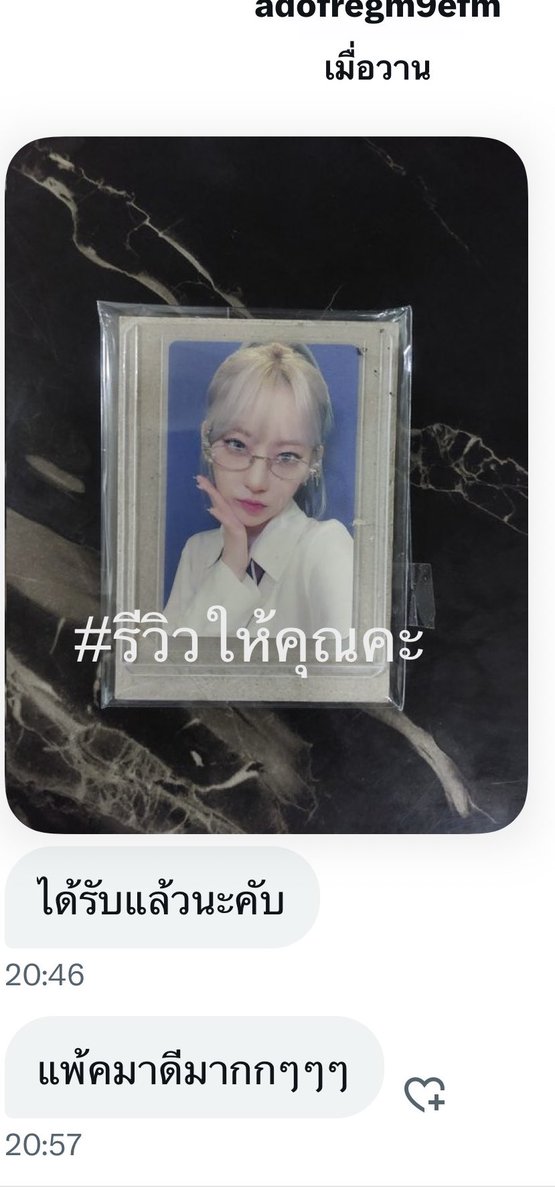 MirinOoki's tweet photo. 🩵✨ #รีวิวให้คุณคะ https://t.co/pbc4ovj9ys
