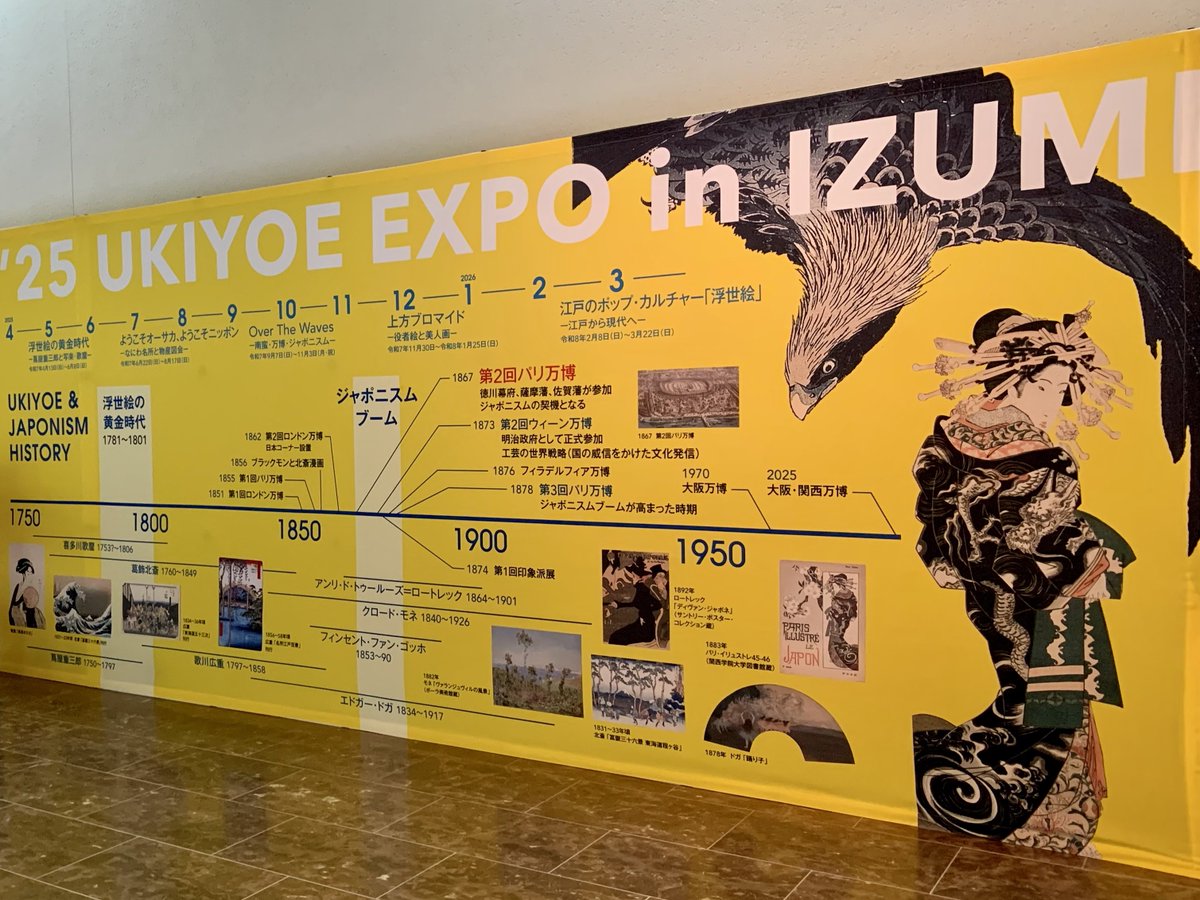 Expo 絵画 にっしー on X