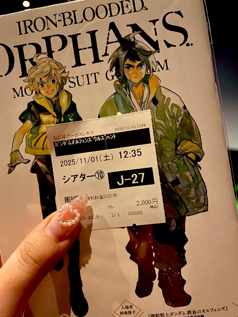 とろろちゃん！ (@x_lo66_x) / Posts / X