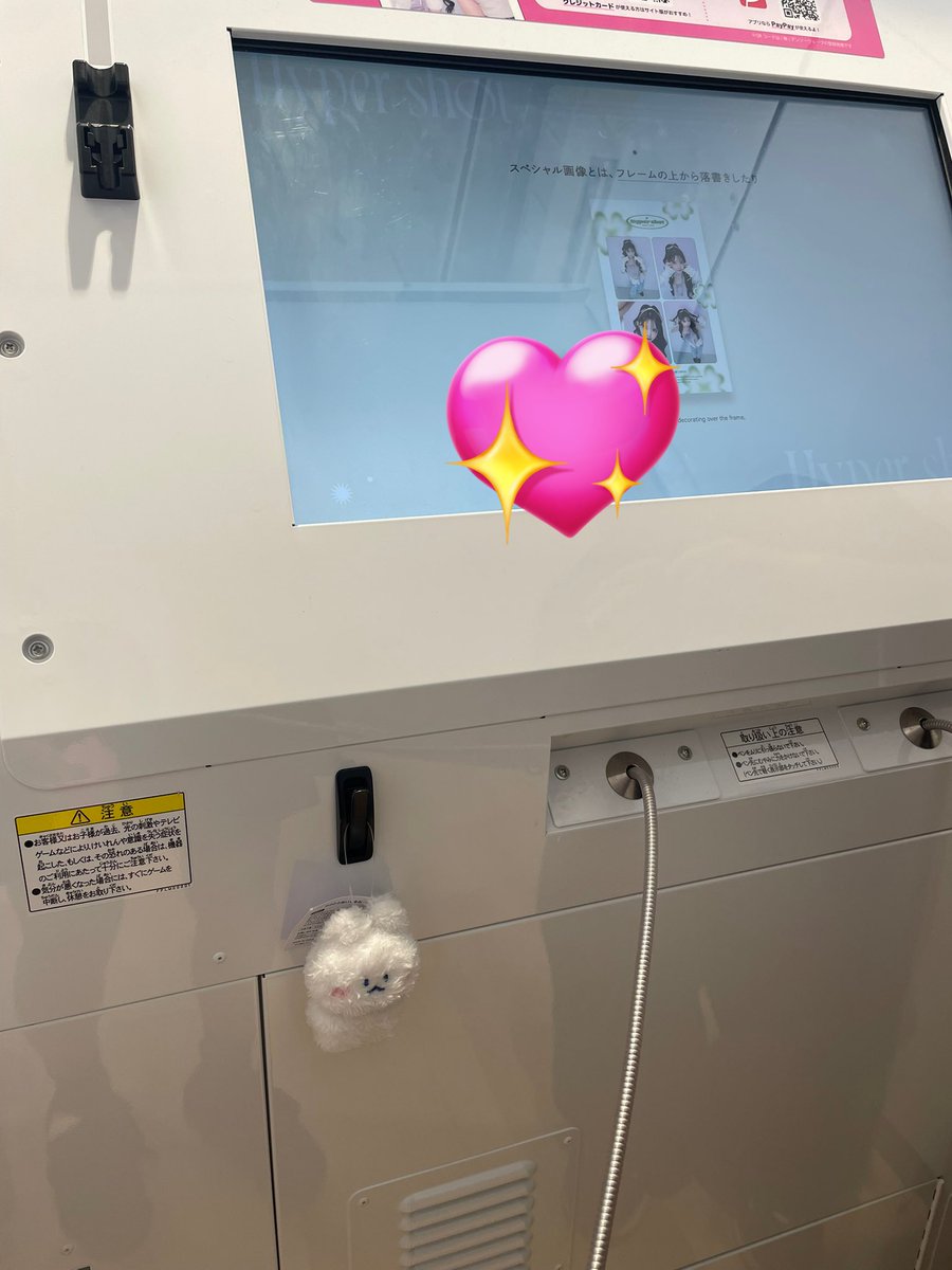 suu@いつでもどこでもモンモン tweet media