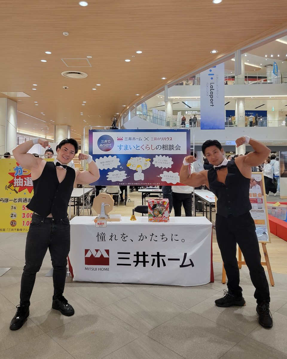 ALLOUT_smile's tweet photo. 本日はららぽーと福岡の三井不動産ブースにてガラポン抽選会実施中です💪 https://t.co/OG9MuOsVd0
