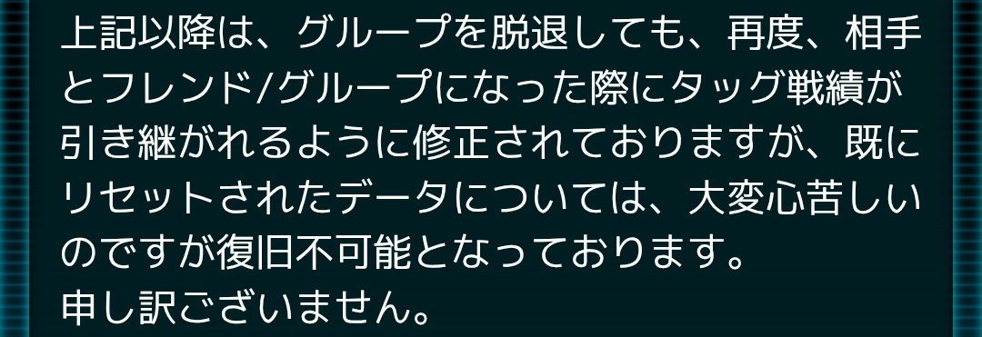 TiJdM6A56nPV1oi's tweet photo. VSモバイル(運営)に心苦しいなんて感情あったんだ。 https://t.co/MO3ZBiXNPh