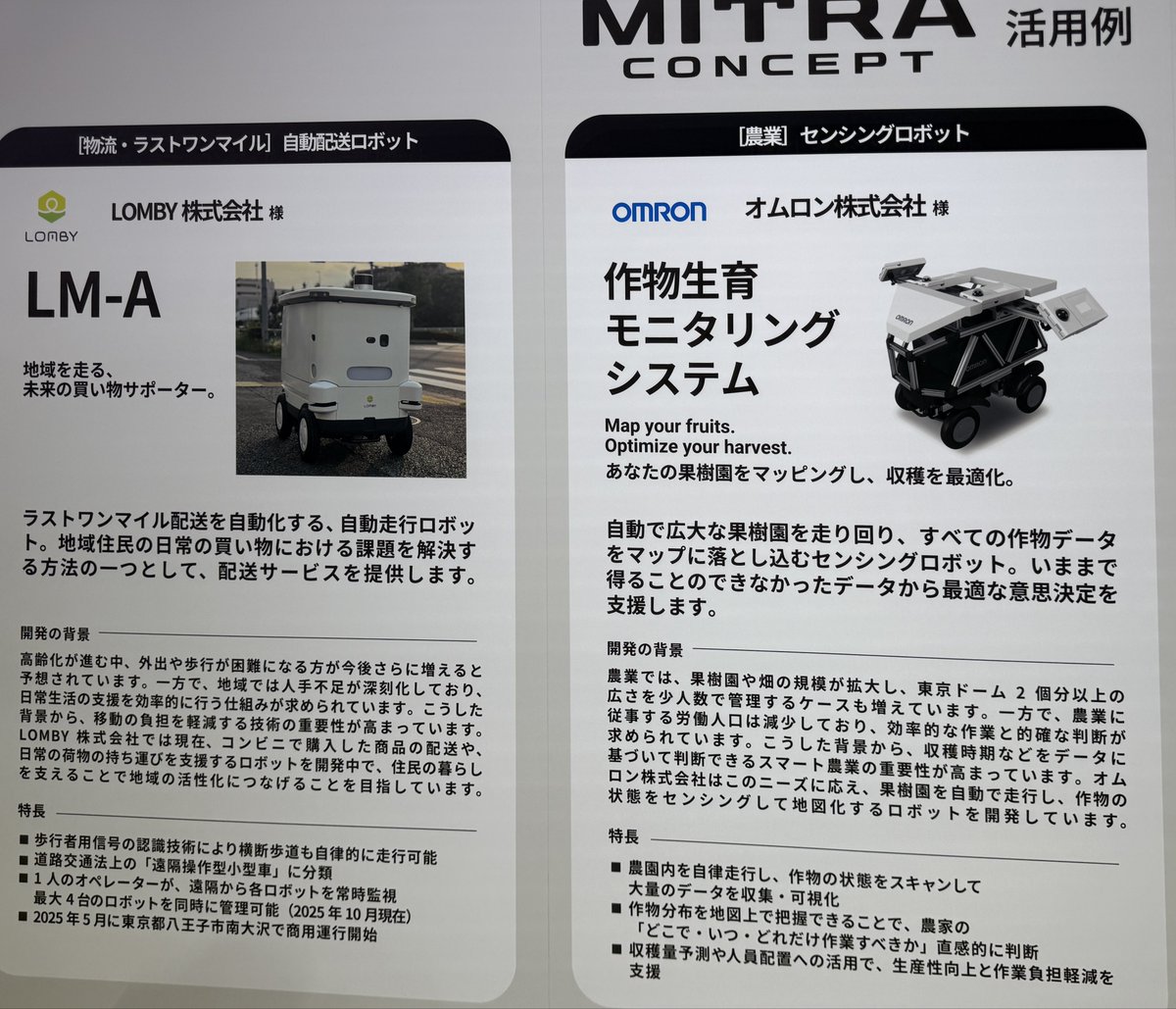 なかのだ＠ (@nakanoda) / Posts / X