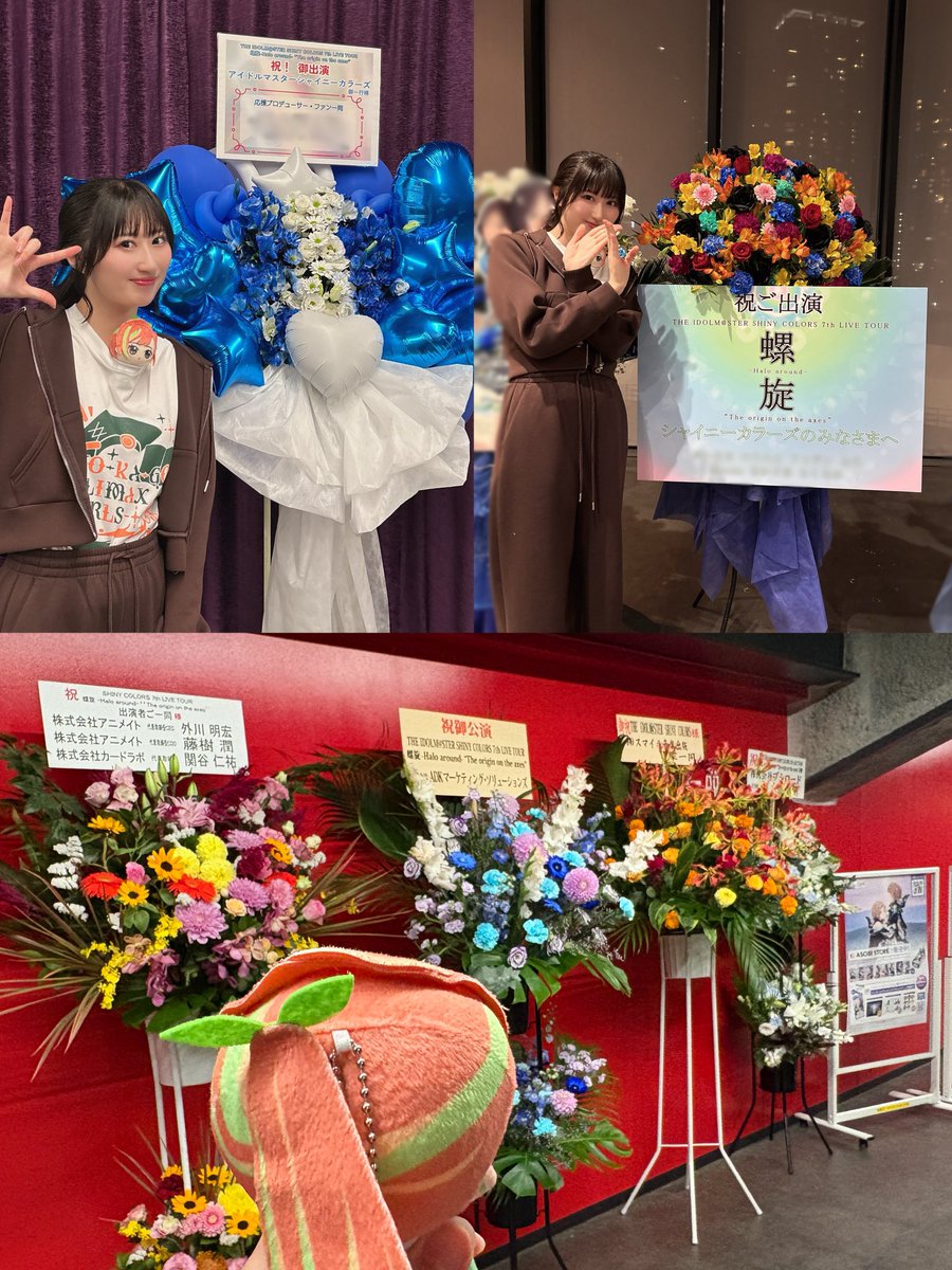 シャニマス7thTOUR螺旋 にいただいたお花🌸そのはち シャイニー