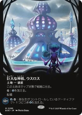 クラウド・ストライフ M 0042 mtg クラウド・ストライフ M 0042 mtg MTG】クラウド・ストライフ