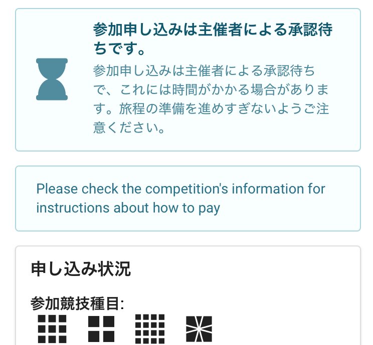 本日の使命完了✅