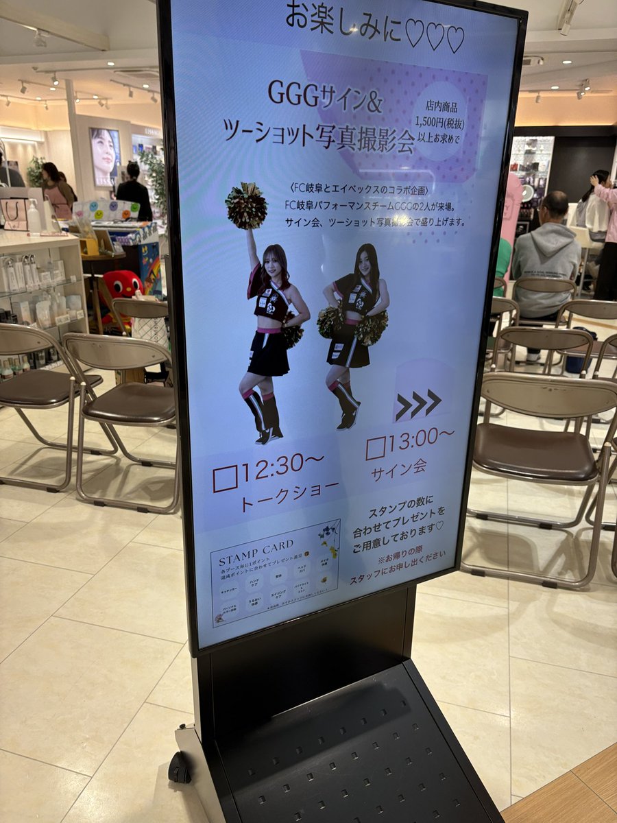 FC岐阜　支給品セット FC岐阜 支給品セット FC岐阜オフィシャルオンラインショップ