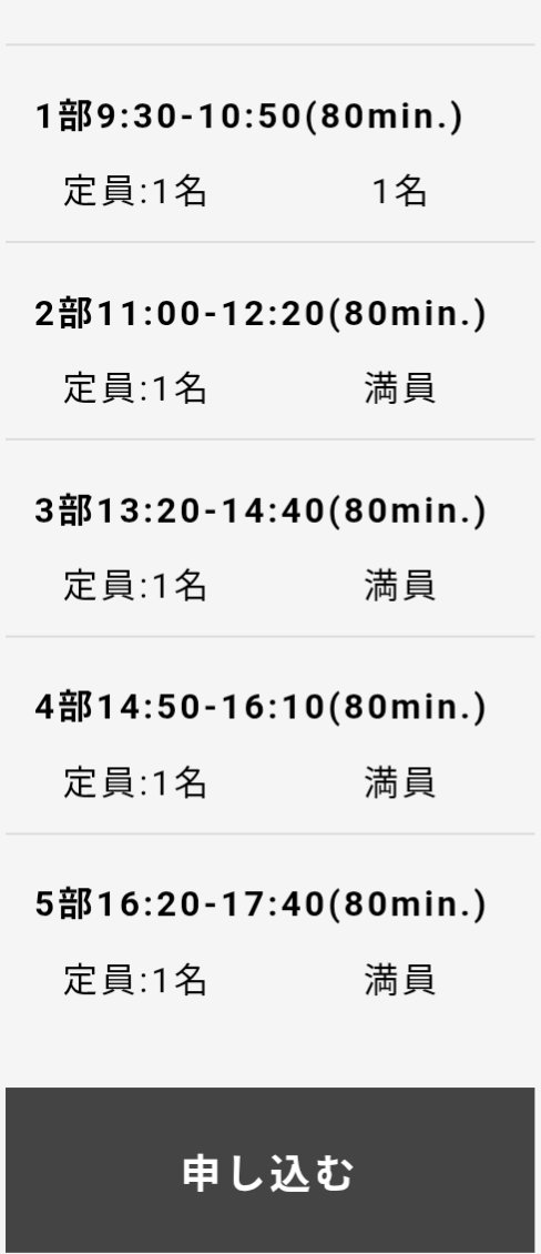 senriii7676's tweet photo. こんにちは✨✨
4部もご予約ありがとうございます😭
嬉しすぎです😆本当に感謝でしかないです🙏
あと1部の9:30~を受け付けてます！
予定が合う方などいらっしゃいましたらご予約いただけると嬉し��です(*ˊ˘ˋ*)
頑張るぞー(ง •̀_•́)ง https://t.co/PWkjjJMcoM