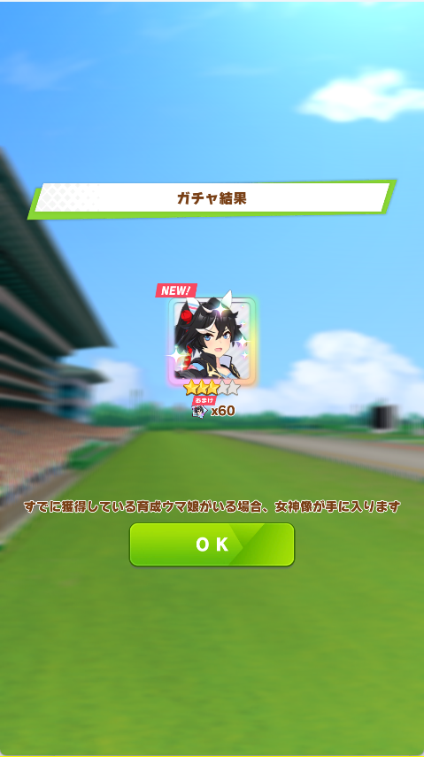 はにワ tweet media