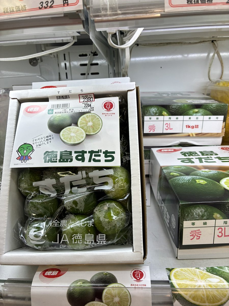 ※ご連絡です※追記あり　徳島県産 すだち ご連絡です※追記あり 徳島県産 すだち 徳島県産すだち”A品”1kg | 神山