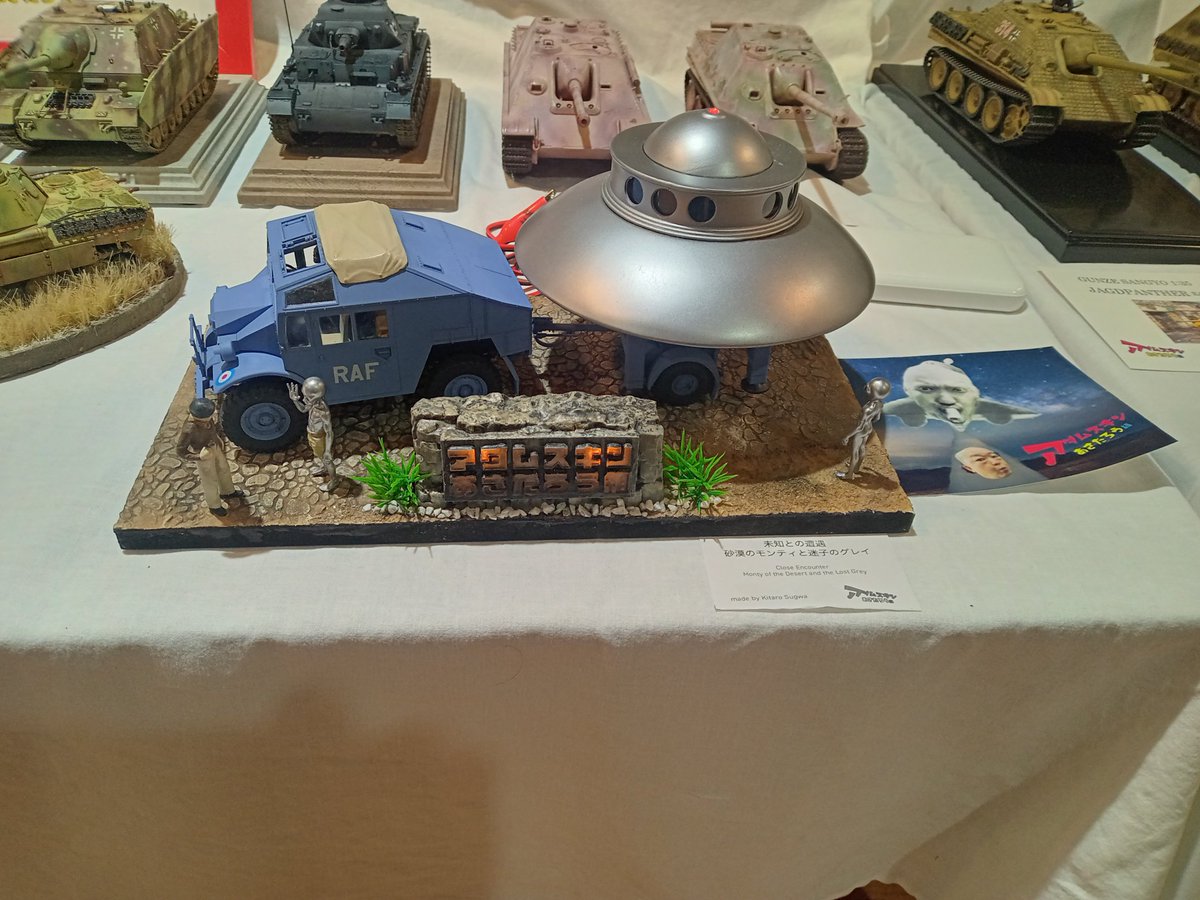 巡洋艦つきかげ艦長 (@tukikagekai) / Posts / X