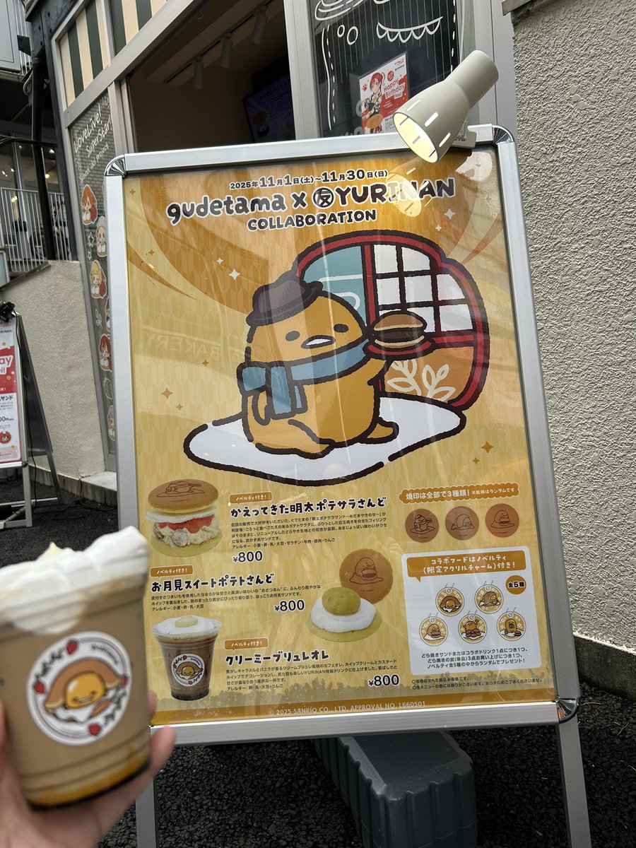 ぐでぐでママ🍥🕙 (@gudegude_mama) / Posts / X