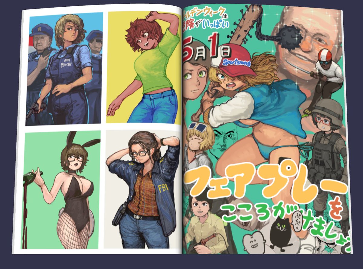 11月24日東京ビッグサイト開催のコミティアの新刊情報です。
フルカラーイラストまとめ本『しげきぶつ』A5・38ページ 1000円

2023~2025年にSNSに投稿した絵のまとめです。個人的に描いたサチ録の絵も収録してますが新規絵・新規エピソードはないです。

 COMITIA154 て27b 茶んた(茶んた) 