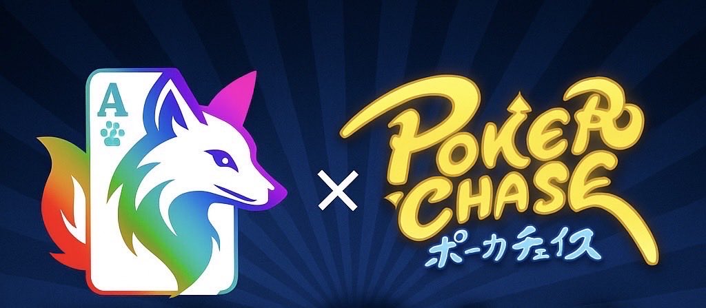 🔥⚔️🔥大人気企画🔥⚔️🔥

🌈🌈🌈4の付く日は…
『フォックスポーカーの日』🌈🌈🌈

🃏✨11/4(火) ポーカーチェイスにてプライズ付きフォックスポーカートーナメント✨🃏

🔥超人気ポーカーアプリ「ポーカーチェイス」でAmazonギフトカードを勝ち取れ！🔥
初心者もガチ勢も大歓迎！