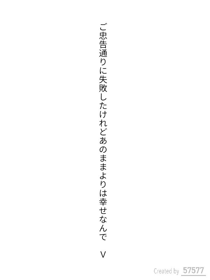 綾野つづみ on X