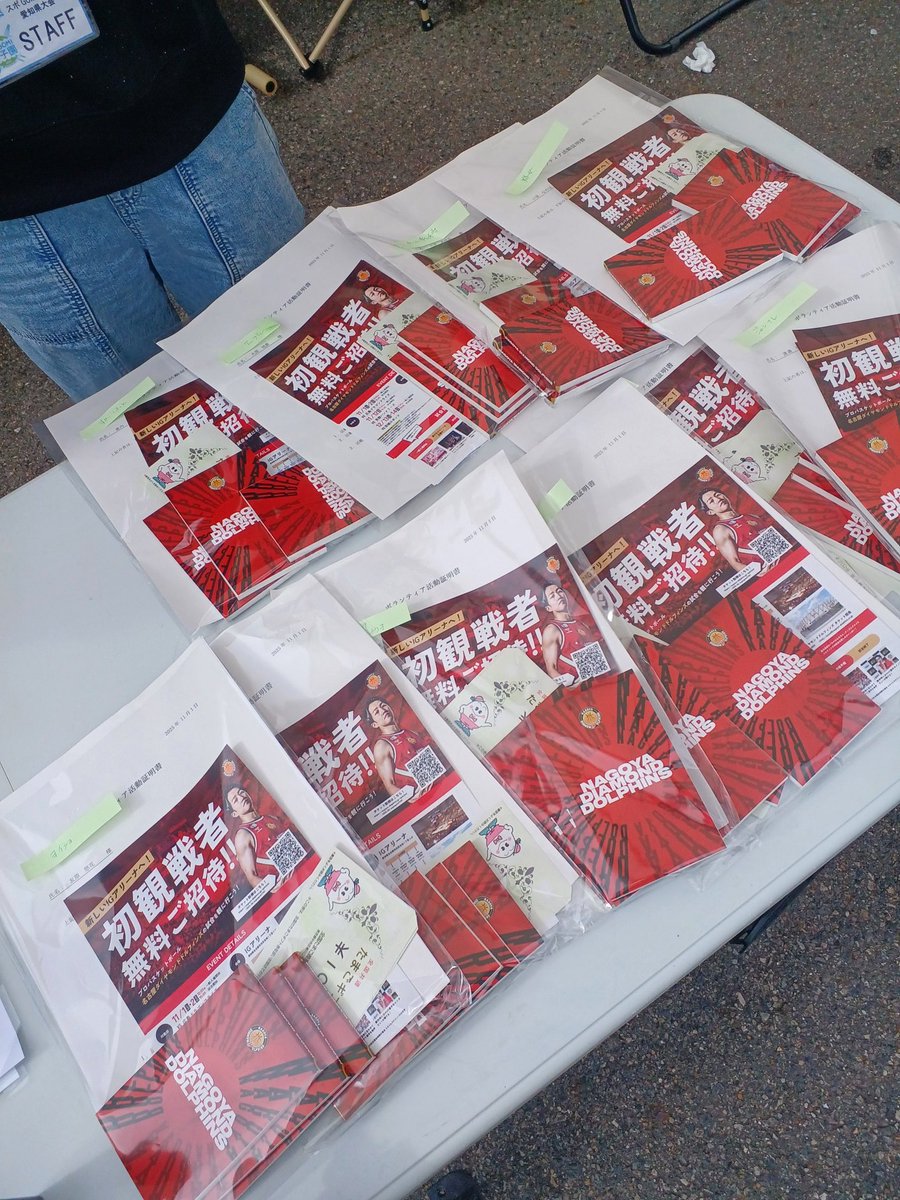 uminohi_aichi's tweet image. スポGOMI甲子園 愛知県大会 結果発表✨3位 3.09kg 482.5ポイント 精女、2位 6.57kg 640ポイント すかいはっと、優勝 11.19kg 1,327ポイント 令和最新版ベネジタブルトリオ、全10チームで拾ったごみの総量31.89kg🚮2年連続ベジタブルトリオ‼️強い💪先日のWCのスマイルストーリーのよう✏️
#spogomi