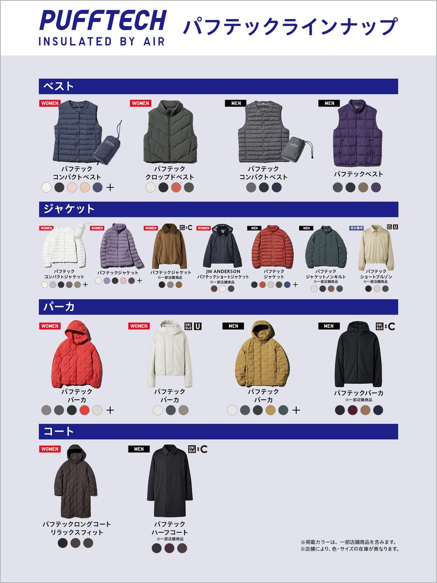 なゆ 遊び心のある色彩、チャーミングなデザイン、ユニークな