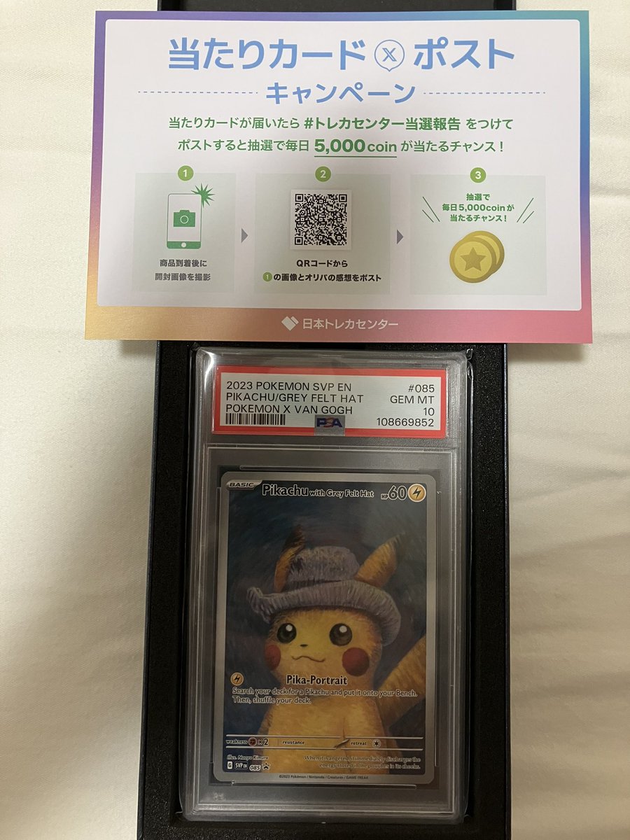 （10月VIP 10%off中） hnzsuaです❣1001 LUCKY on X