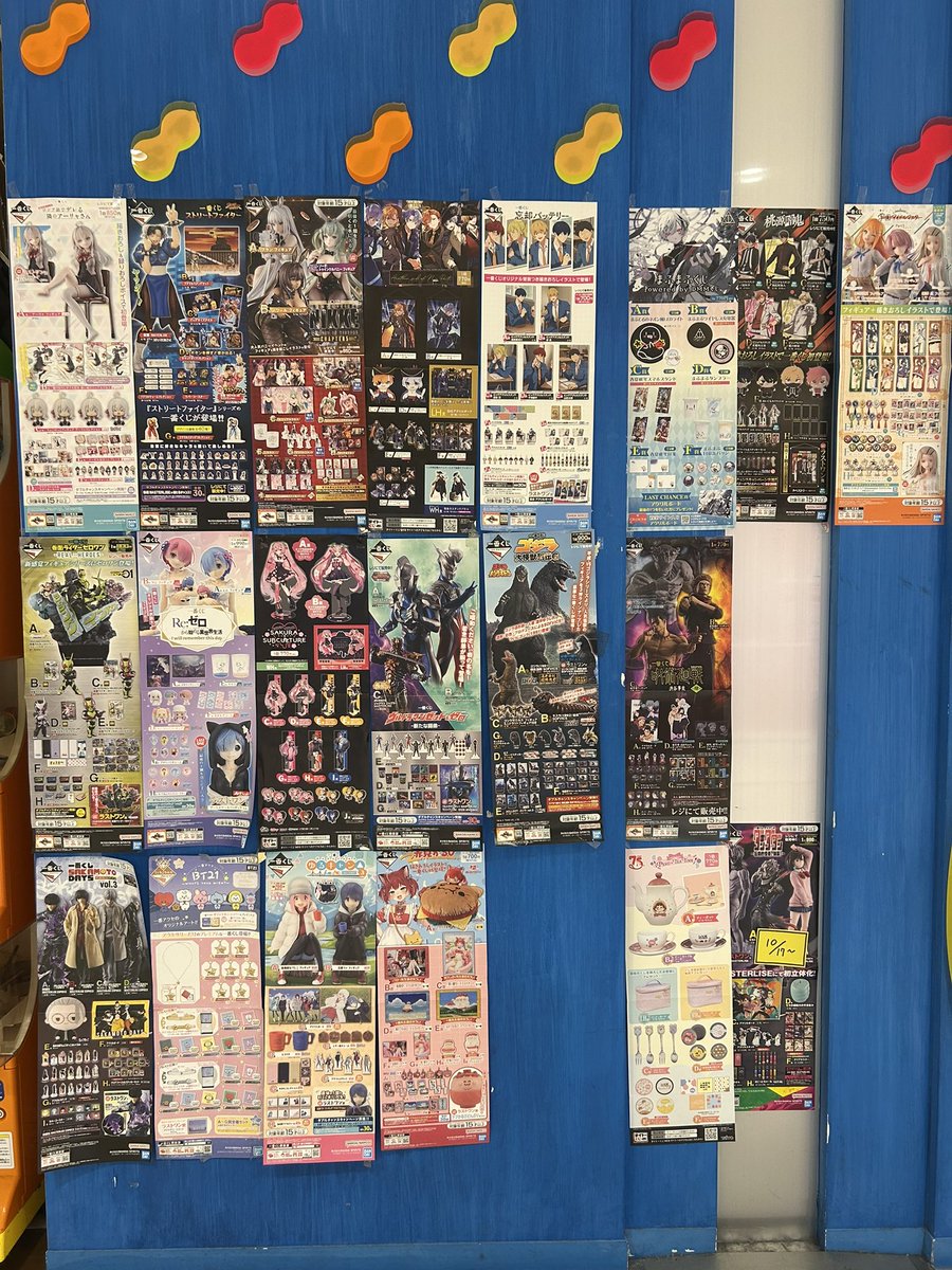 ヴィレッジヴァンガードららぽーとTOKYO-BAY店 on X