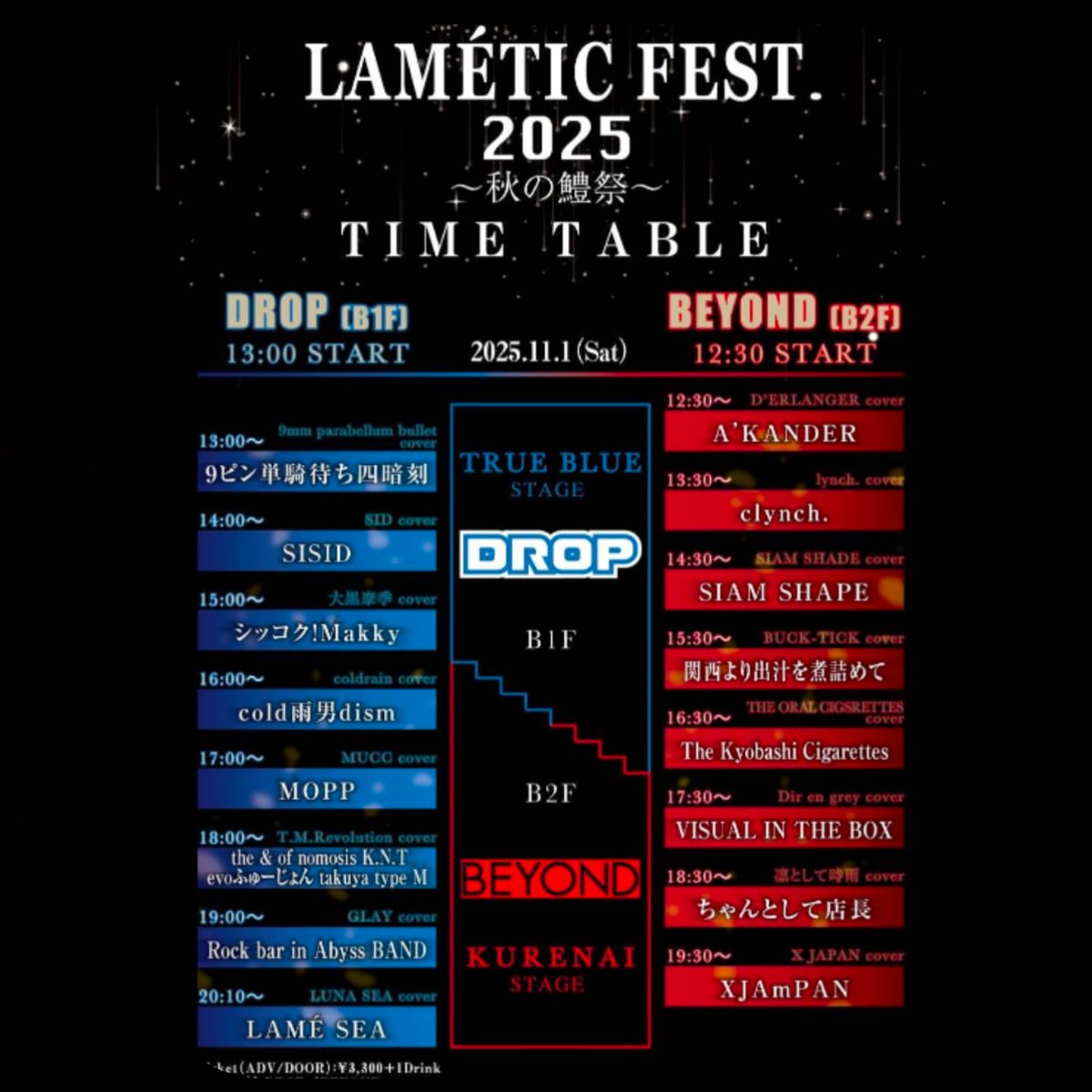 adamuThrash0807's tweet image. デランジェのコピバン、A&apos;KANDERさんがオンタイムで始まりました♪すでにフロアは一杯です✨
#ラメフェス