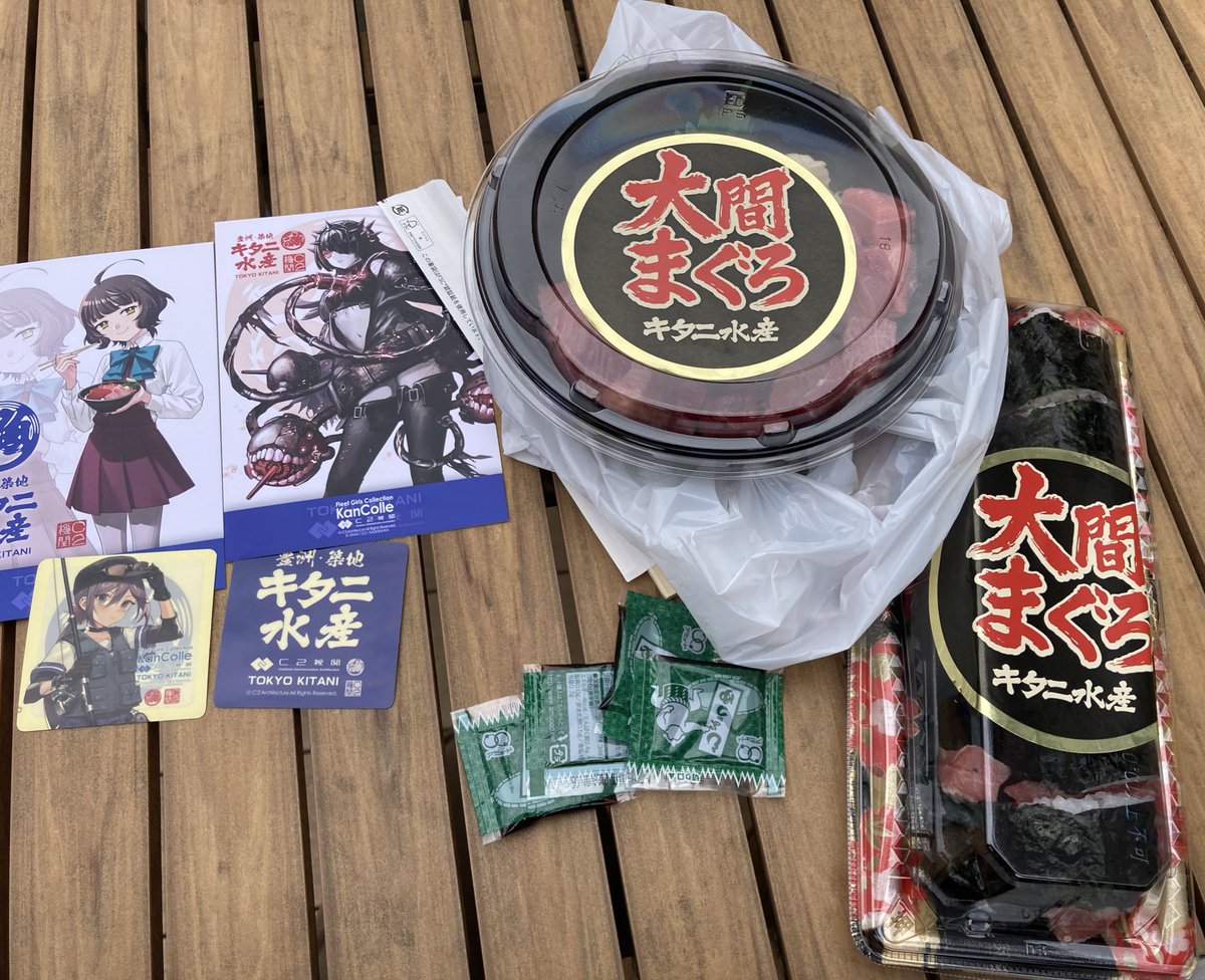 秋月 艦これ キタニ水産 シール 艦これコラボを実施しているキタニ水産