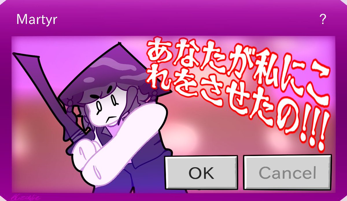 BluZombieYT's tweet image. Martyr 1x Entanglement Popups in their full lossless appearances! Art by me!

#Forsaken #homicidalporkchops #forsakenroblox #thebattlebricks #roblox

... the gubby one is a joke and we included it because we thought it would be really funny