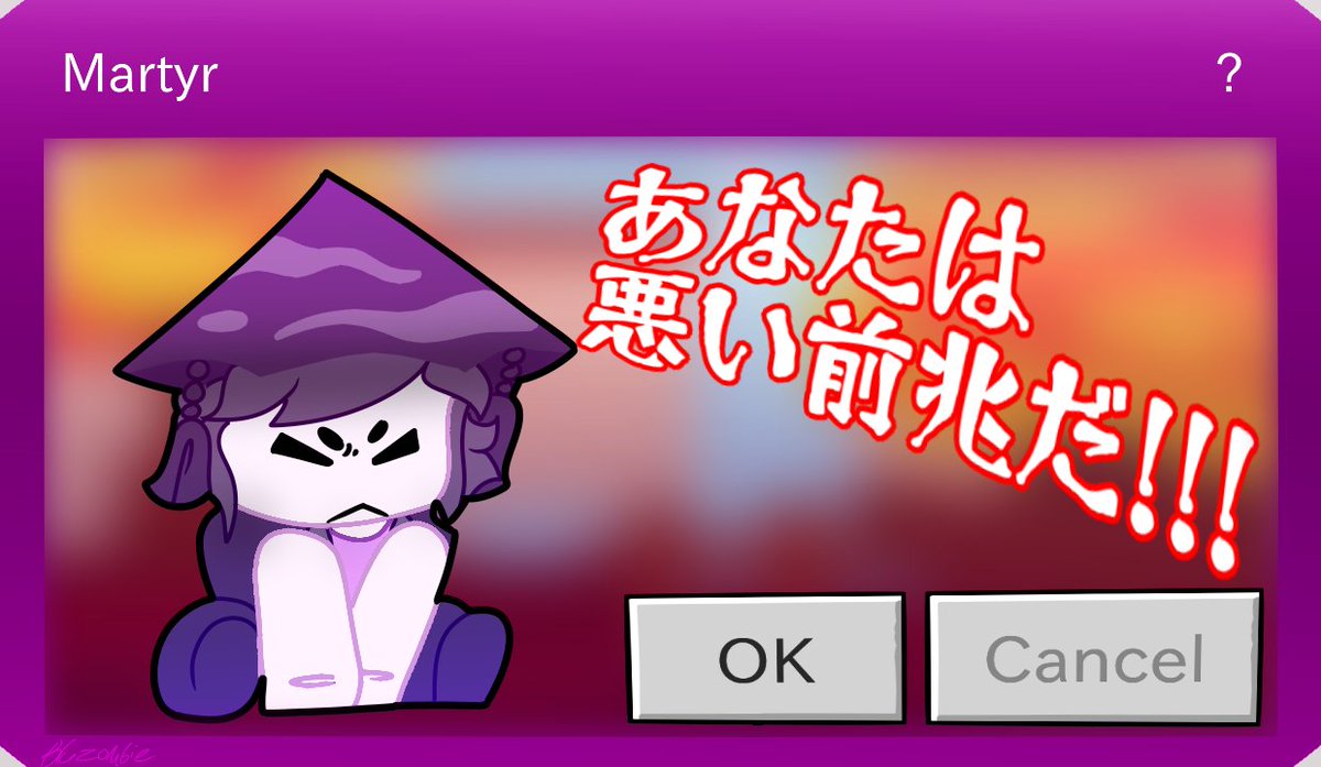 BluZombieYT's tweet image. Martyr 1x Entanglement Popups in their full lossless appearances! Art by me!

#Forsaken #homicidalporkchops #forsakenroblox #thebattlebricks #roblox

... the gubby one is a joke and we included it because we thought it would be really funny