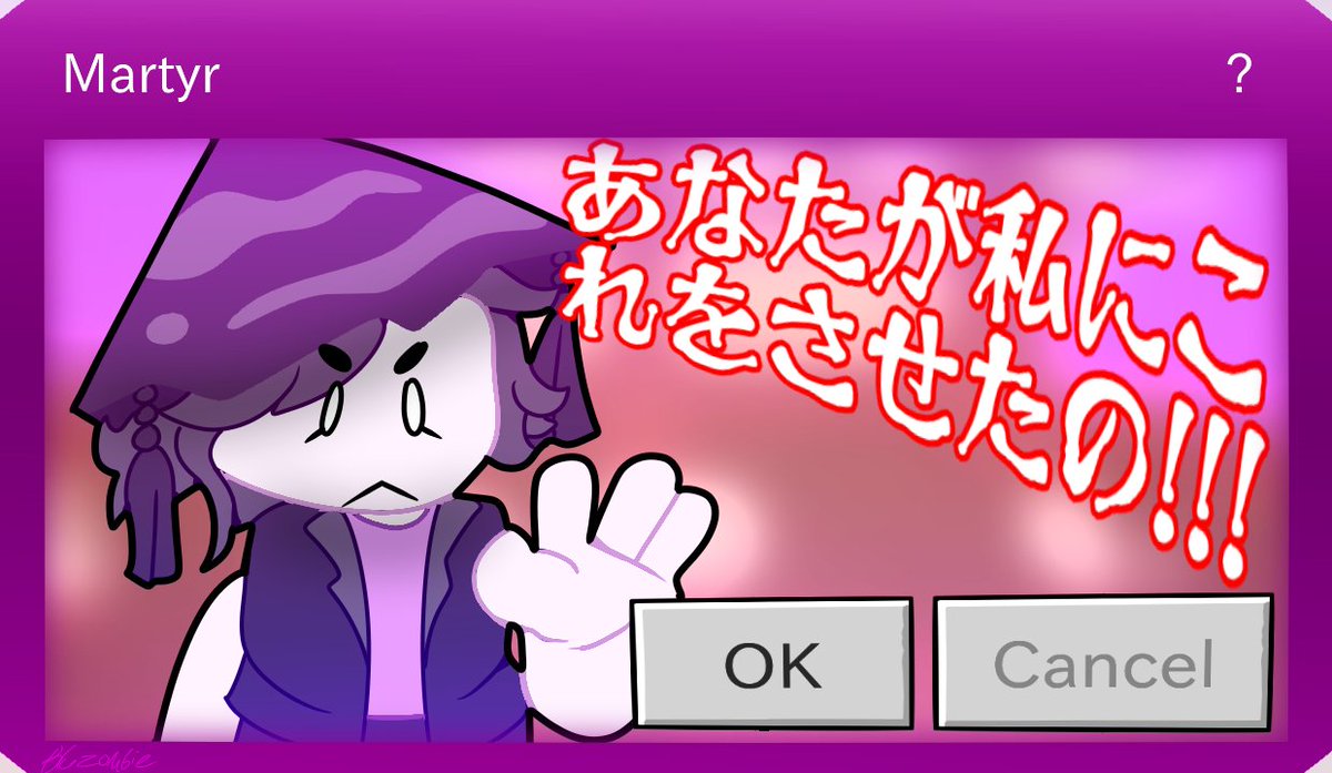 BluZombieYT's tweet image. Martyr 1x Entanglement Popups in their full lossless appearances! Art by me!

#Forsaken #homicidalporkchops #forsakenroblox #thebattlebricks #roblox

... the gubby one is a joke and we included it because we thought it would be really funny