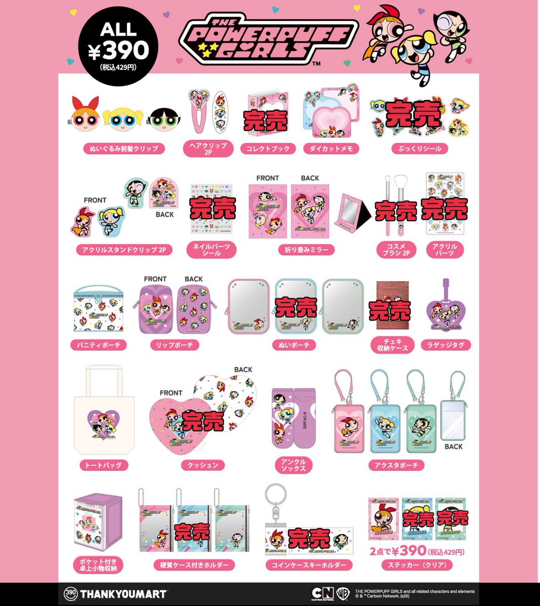 湘南え様おまとめ商品 3点 ZXまとめて取引ok様 リクエスト 3