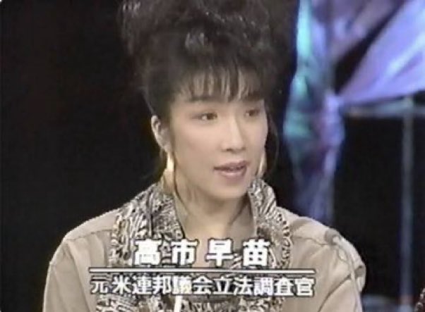 #マスコミは高市の経歴詐称疑惑を追え

このタグに賛同の方はリポストまたはいいねの上、本タグで意思表明お願いします