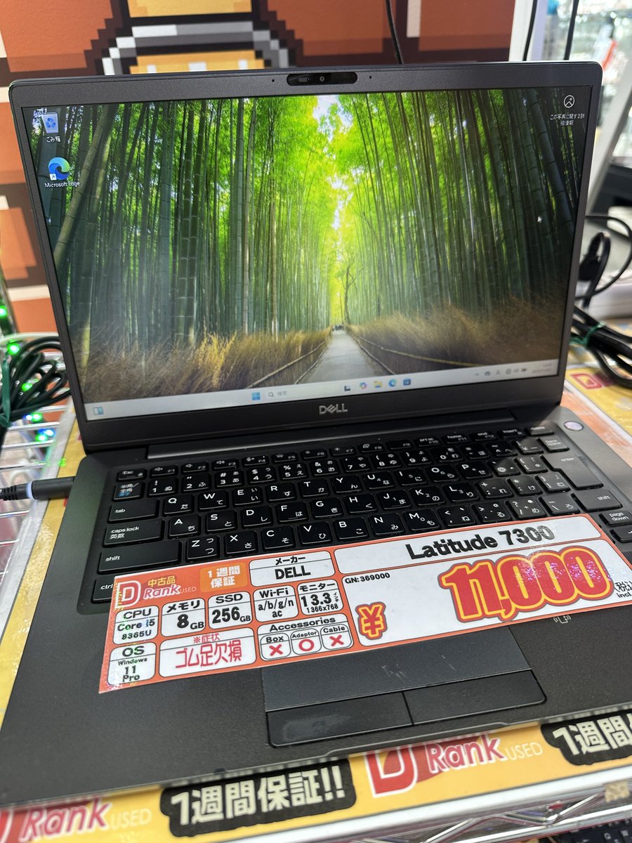 最新Windows✧大容量640G✧CORE-I5✧カメラ✧HDMI✧メモリ4G 磯三郎 (@isosaburou) / Posts / X