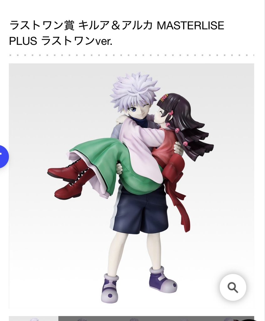 HUNTER×HUNTER(ハンターハンター)グッズ情報【非公式