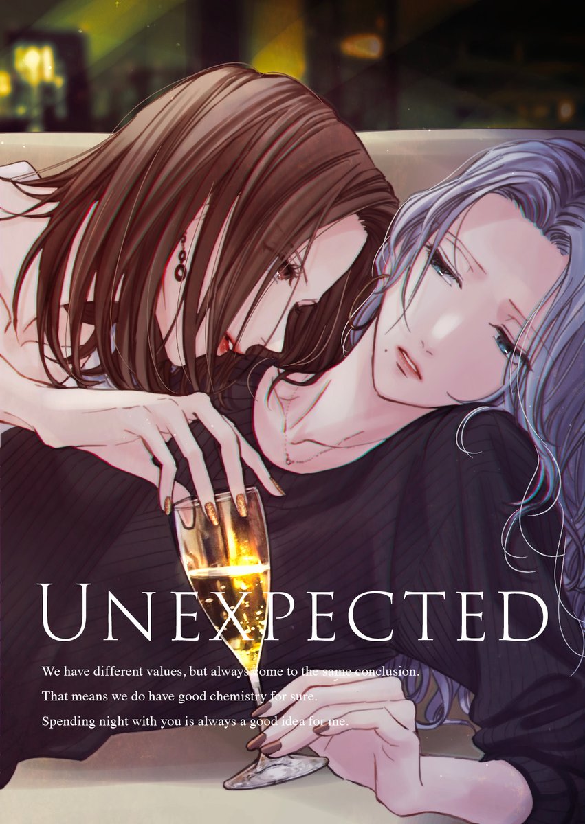 [社会人百合]Something Unexpected

#無責任会社サタデー
#百合