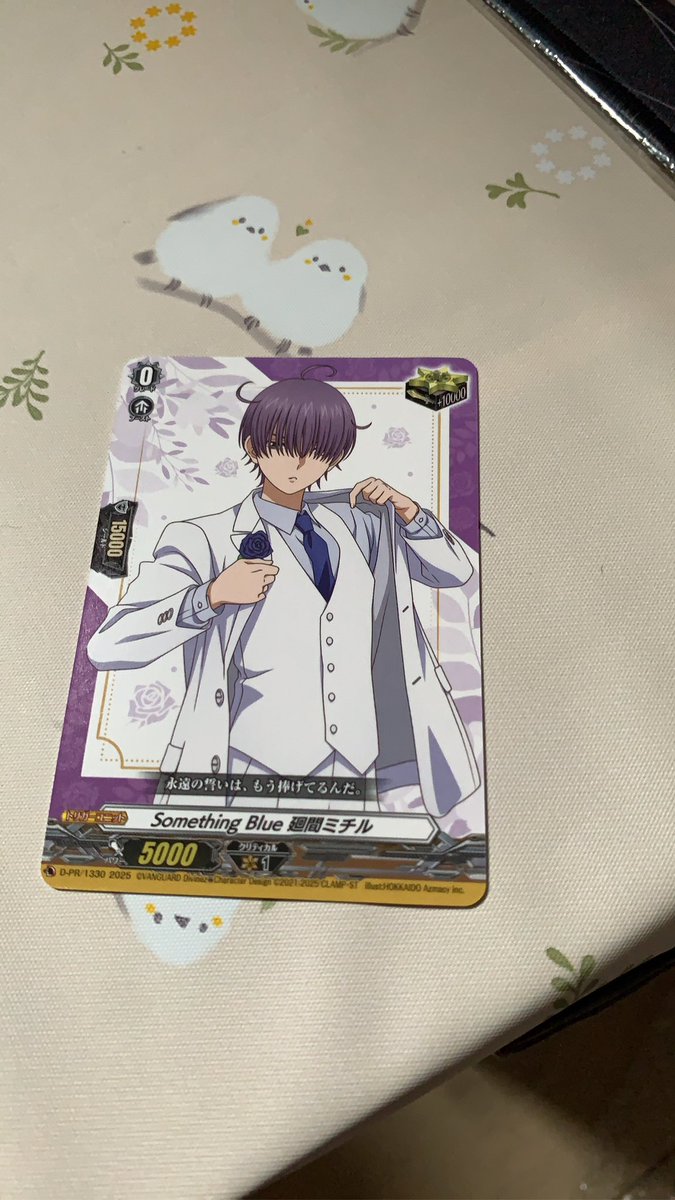 キョースケ様 激突王(BS:BF:ZX) on X