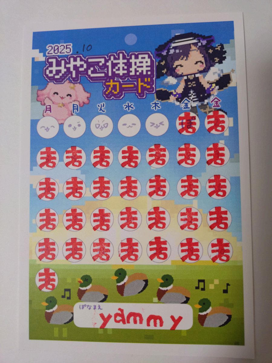 ♰yammy♰ (@yama13359474) / Posts and Replies / X