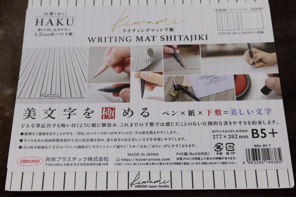 プロフ必読　ビギナーS　計4冊 くう@文房四宝 (@syumijinkuh) / Posts / X