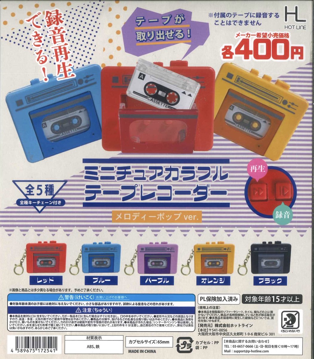 C-plaCiiNA CiiNA屯田店【公式】 on X