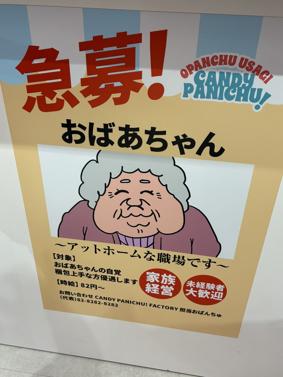 opanchu_panchu_'s tweet photo. ツッコミどころ満載w https://t.co/x1DvNrUkbO