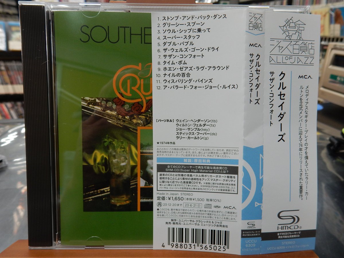 クリムゾンガールズ　台本　サイン　通知付き サウンドパック日本橋四丁目店 on X