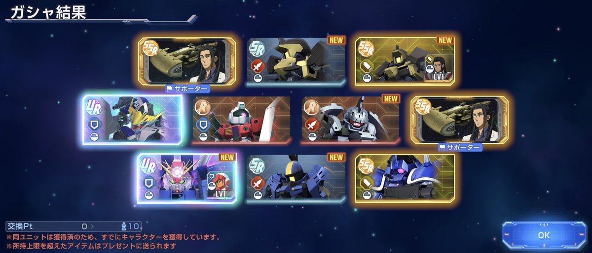 えみさん♂️ on X