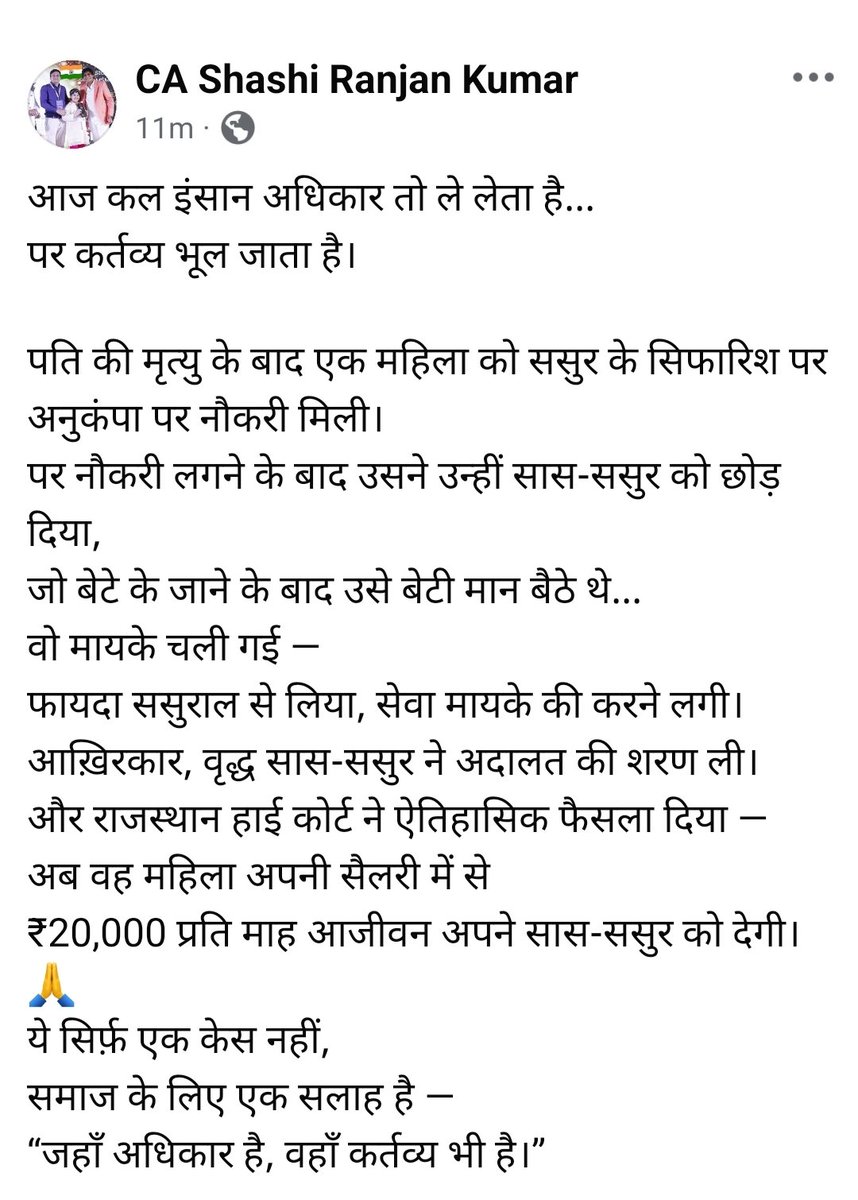 CA SHASHI RANJAN KUMAR 🇮🇳S/O-Sh. Ram Baboo Singh (@ca_srk) on Twitter photo 