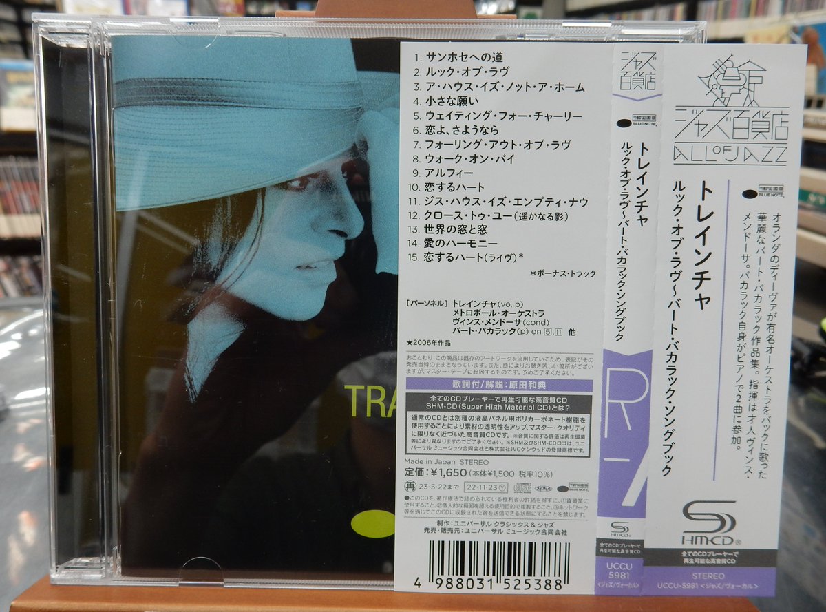 サウンドパック日本橋四丁目店 on X