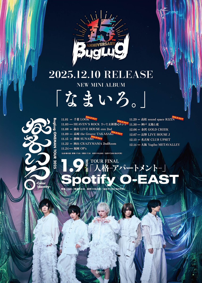 BugLug (@RR_BugLug) / Posts / X