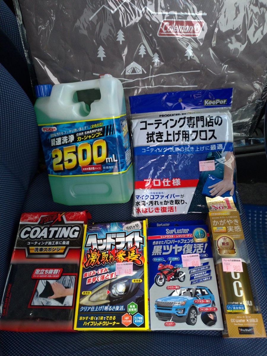 ゆっきーさん専用 ゆっきーさん専用 ZX｜製品紹介｜YASAKA株式会社