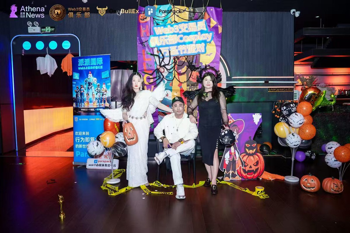 parapack_pp's tweet image. Cosplay Halloween Party🎃🎃🎃
 A deep integration of professional exchange and fun entertainment.