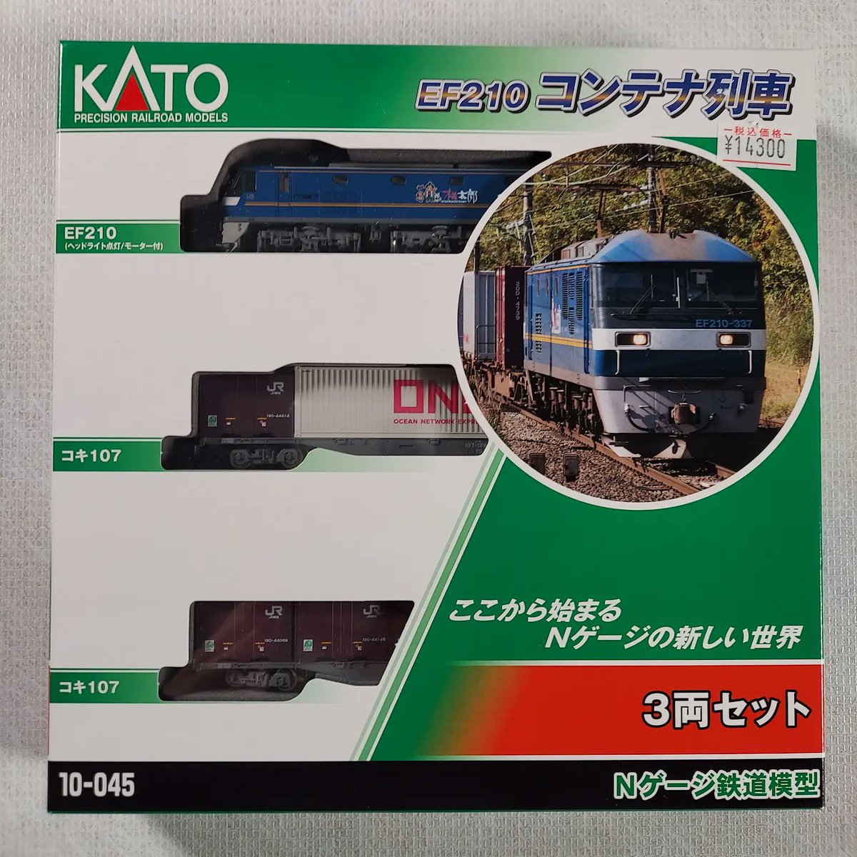 愛媛の模型・教材 富士教材 on X