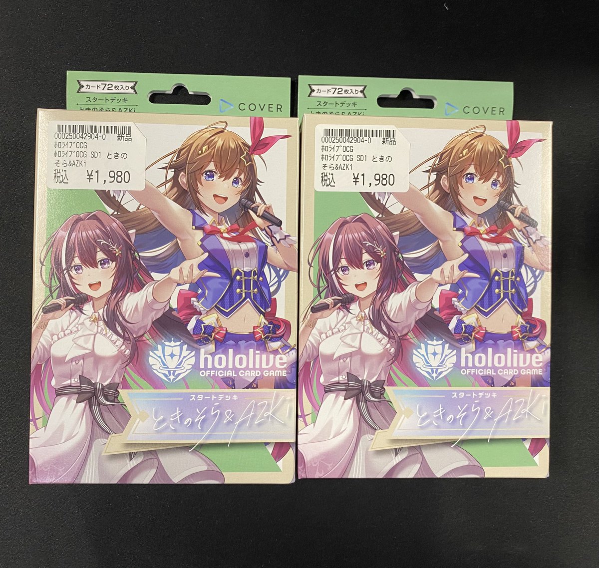 竜のしっぽ 姫路店 on X