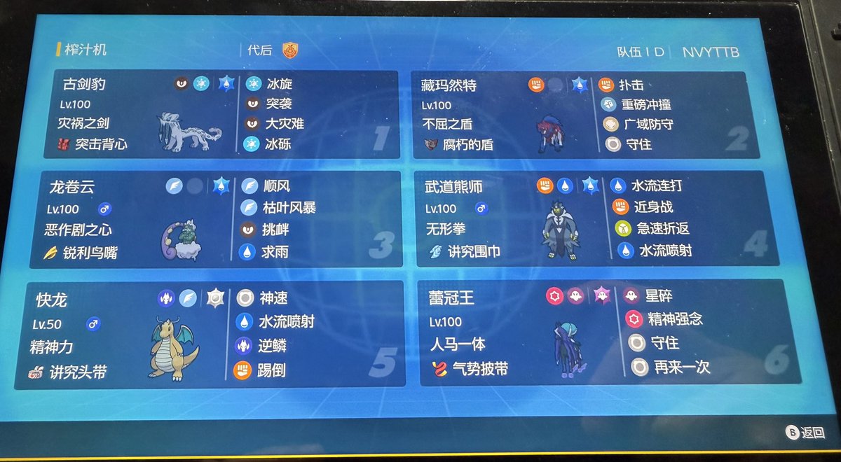 Xinyu Liao tweet media