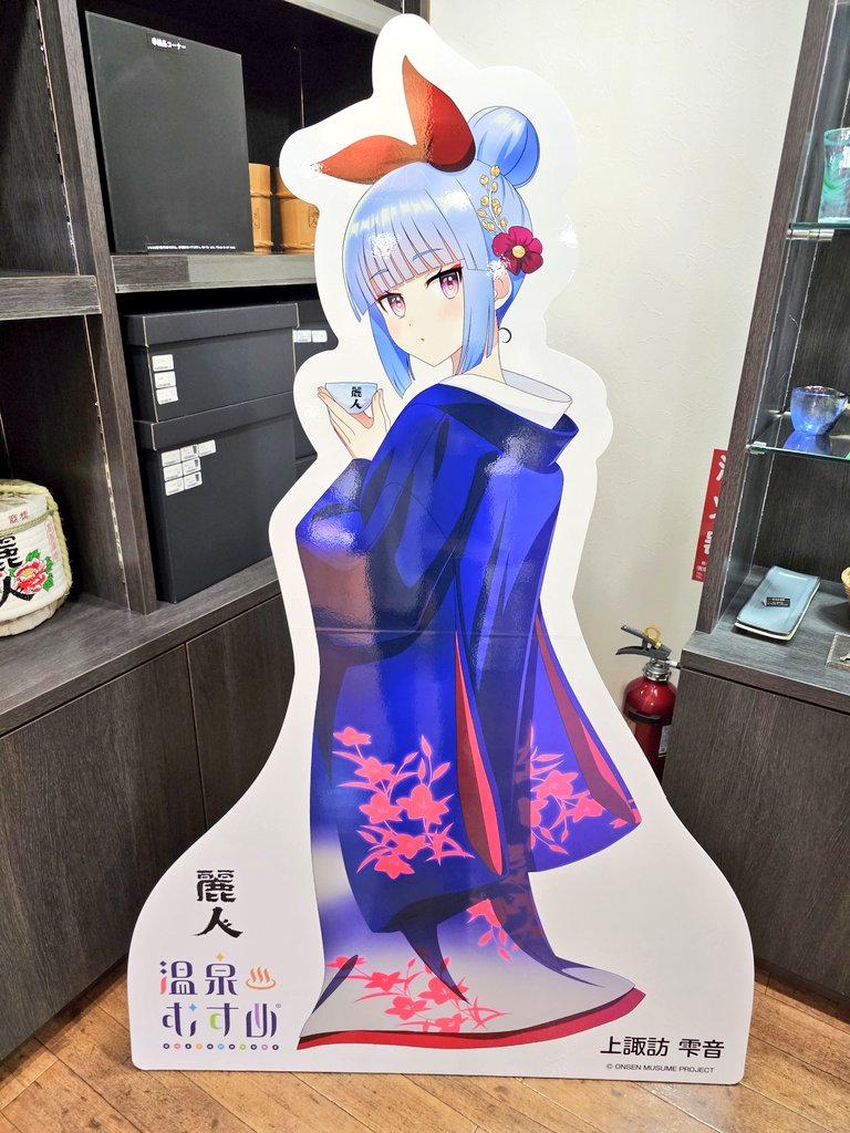 初流乃 汐華初流乃