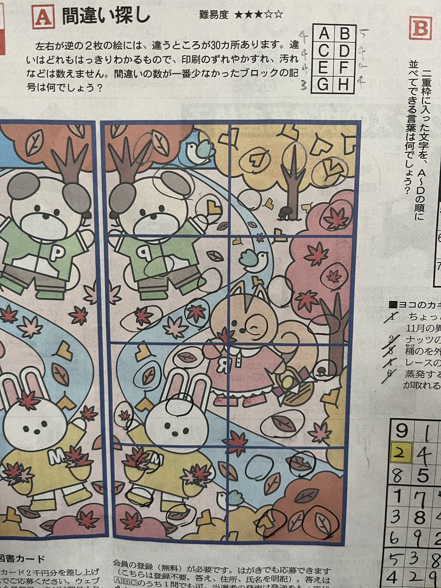 ねこふんじゃった (@neko_funjatta_) / Posts / X